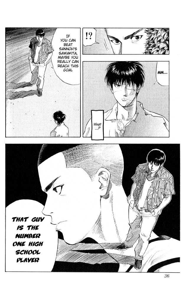 Slam Dunk, Chapter 217 image 10